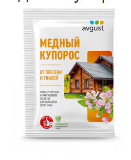 Средство защита от болезней Медный купорос AVGUST 100гр от плесени и гнили 0162