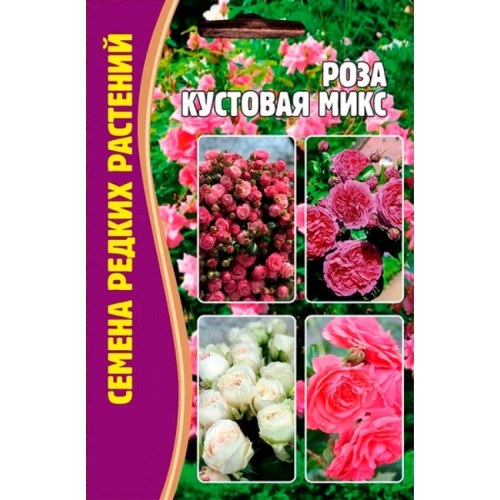 Семена Цветы Роза Кустовая Микс б/ф, 10шт., Решение