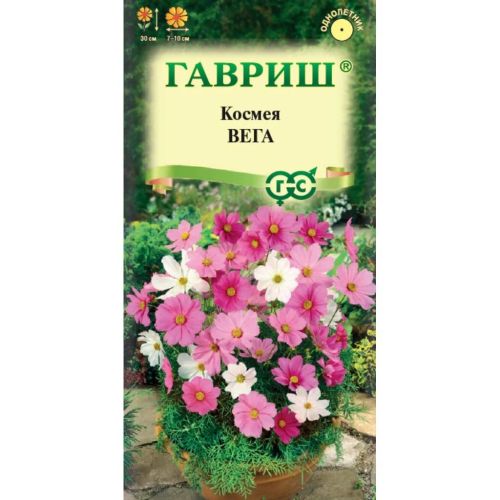 Семена Цветы Космея Вега, 0.5 г, бело-розовая смесь, Гавриш
