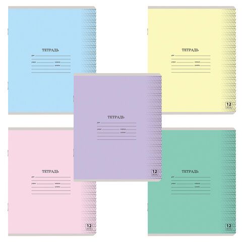 Тетрадь 18 листов, клетка BRAUBERG картон, КЛАССИКА NEW 105695
