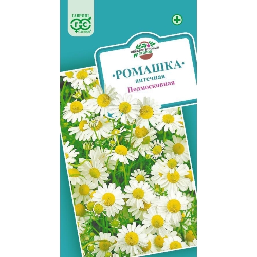 Семена Ромашка аптечная Подмосковная, 0,2г., Гавриш