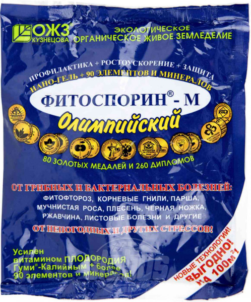Удобрение Фитоспорин-М Олимпийский (нано-гель) БИО (защита от грибных и бактер.болезней) 200гр