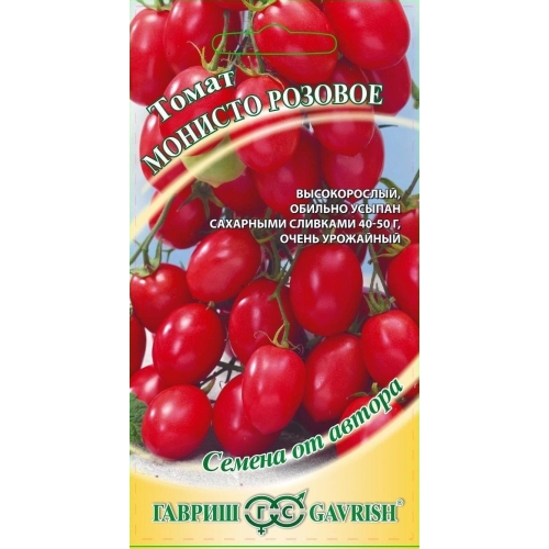 Семена Томат Черри Монисто розовое, 0,1г., Гавриш	