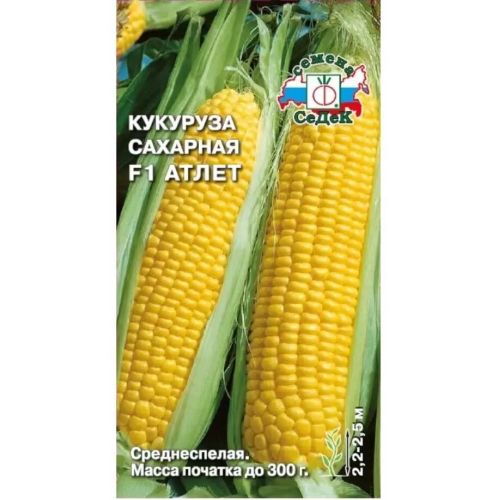 Семена Кукуруза Атлет F1, сахарная, Седек