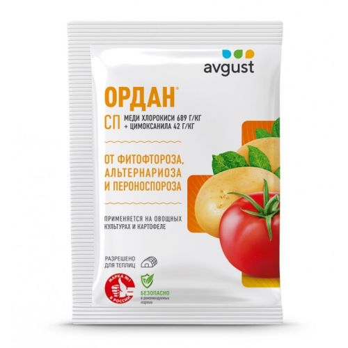 Средство защита от болезней от фитофтороза Ордан Avgust 12,5 гр