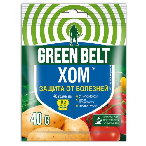 Средство защита от болезней ХОМ (ХлорОкись Меди) Green Belt 40 гр