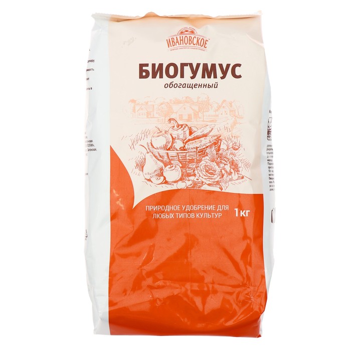Удобрение Биогумус обогащенный "Ивановское" 1кг.