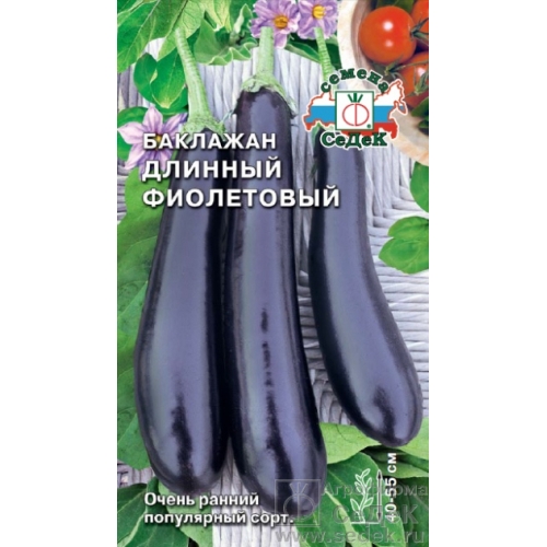 Семена Баклажан Длинный Фиолетовый, 0,3г., Седек