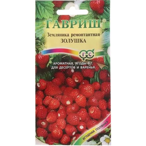 Семена Земляника Золушка, 0.03 г, Гавриш