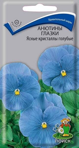 Семена Цветы Виола Ясные кристаллы голубые, 0,2г., Поиск