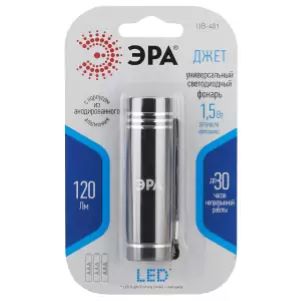 Фонарь переносной LED ЭРА Джет UB-401 3xAAА