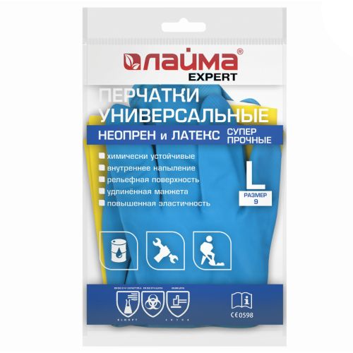 Перчатки хозяйственные неопреновые Жёлто-Синие ЛАЙМА L (большой) 605005