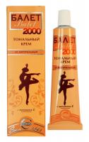 Крем тональный Балет 2000 02 персиковый 40гр. АО Свобода
