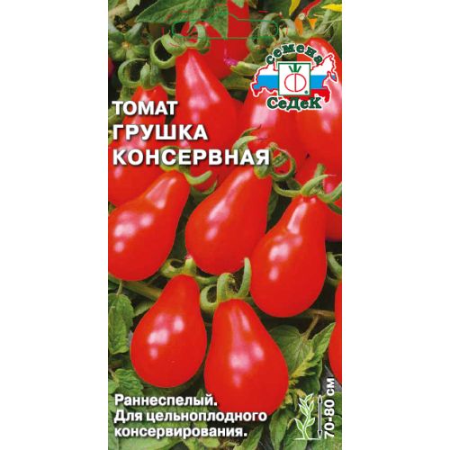 Семена Томат Грушка консервная, 0,1 гр., Седек