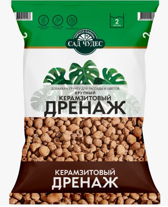 Керамзит садовый дренаж (8-20) крупный 2,0 л САД ЧУДЕС