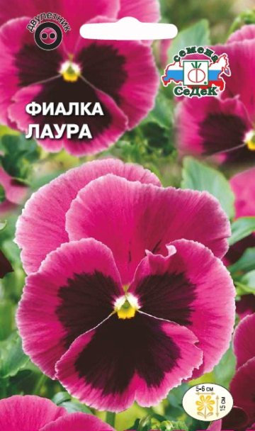Семена Цветы Виола Лаура, 0,05г., Седек