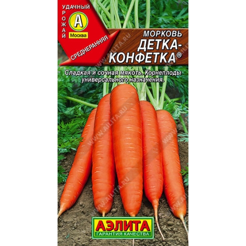 Семена Морковь Детка-конфетка, 2г., Аэлита