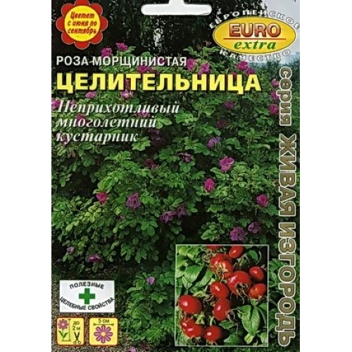Семена Цветы Роза Морщинистая Целительница, 0,25г., Аэлита Э