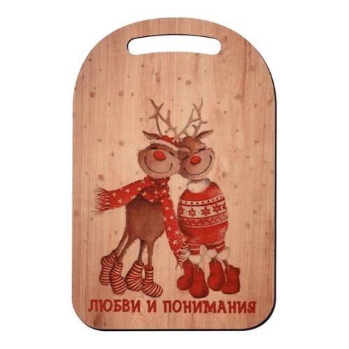 Доска разделочная деревянная 290 х 185 х 6 мм "Любви и понимания" берёза Мультидом МБ2-152