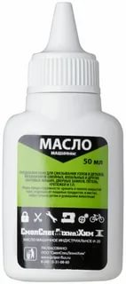 Масло смазочное машинное 50 мл ТехноХим