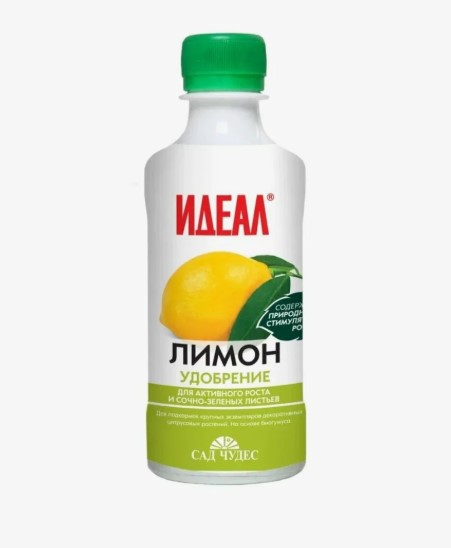 Удобрение Лимон жидкое удобрение 0,25 л Идеал - Сад Чуде