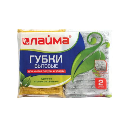 Губка для мытья посуды LAIMA, КОМПЛЕКТ 2 шт., поролон в металлизированной оплетке 601592