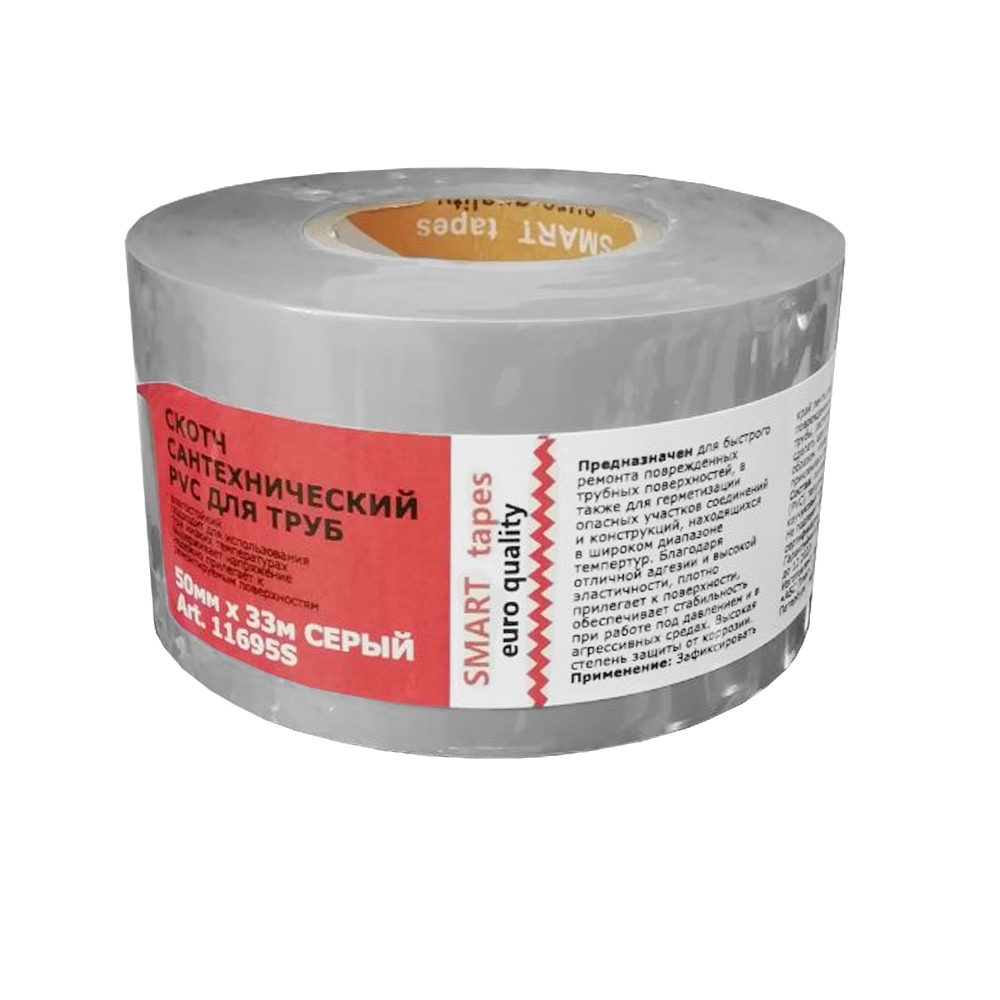Лента ремонтная PVC 50 ММ*33 М (11695)