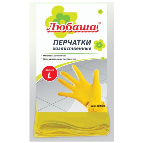 Перчатки хозяйственные латексные Желтые ЛЮБАША размер L (большой) 603785