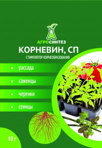 Удобрение Корневин 10 гр Агросинтез