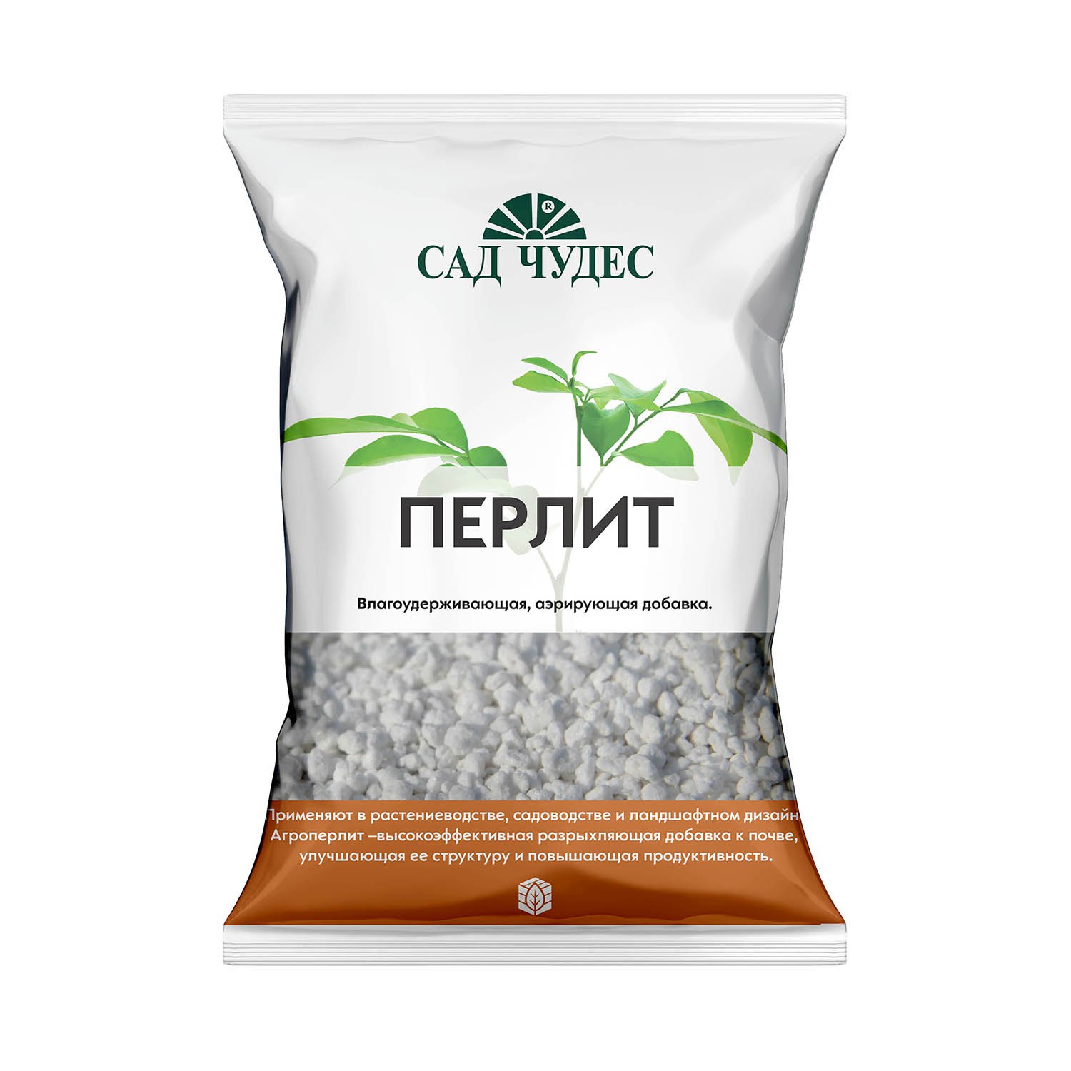 Удобрение Перлит 2л Сад Чудес
