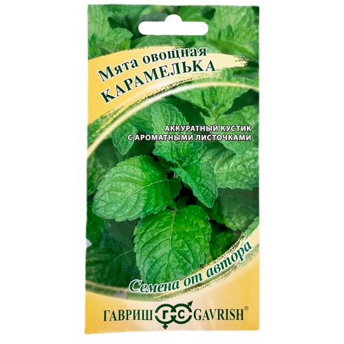 Семена Мята Карамелька, 0.05 г, Семена от автора, Гавриш