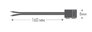 Соединительный кабель для светодиодных лент 3528 SLC-07 (разъем-блок питания)