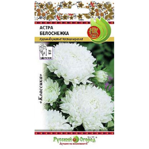 Семена Цветы Астра Белоснежка, 0,3г., НК