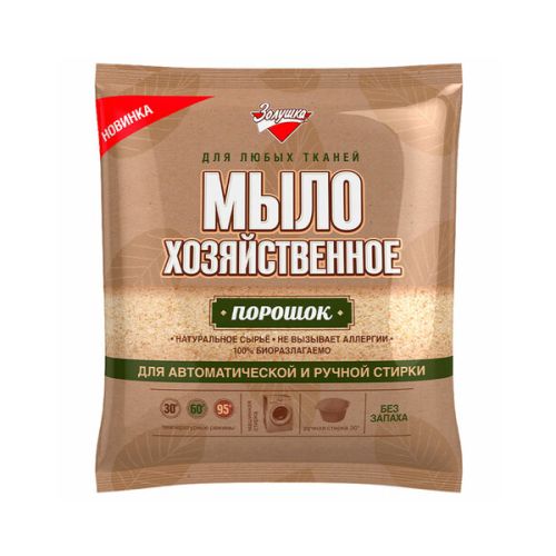 Мыло хозяйственное порошок 300 г, ЗОЛУШКА, для автоматической и ручной стирки