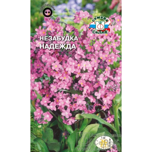 Семена Цветы Незабудка Розовая Надежда, 0,1г., Седек