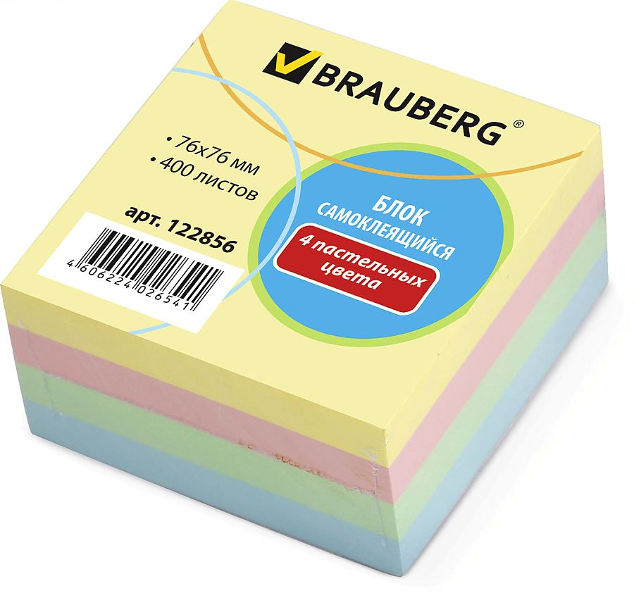 Блок бумажный самоклеящийся BRAUBERG 76х76 мм, 400 л, 4 цвета Пастельный 122856