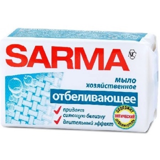 Мыло хозяйственное 140 г, SARMA "Отбеливающее" 