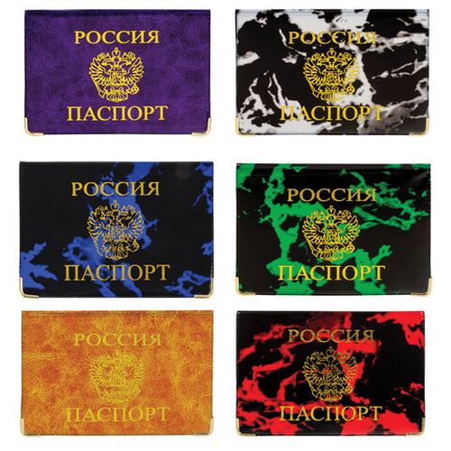 Обложка для паспорта тиснение "Герб", ПВХ, ассорти, STAFF, 237580
