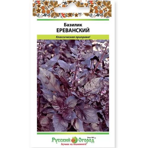 Семена Базилик Фиолетовый Ереванский, 0.3 г, Русский огород	