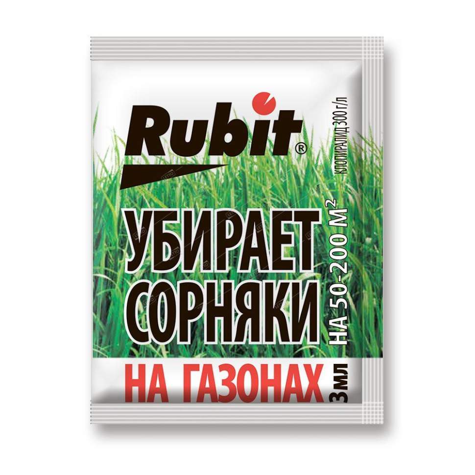 Средство от сорняков Rubit для газонов 3 мл.