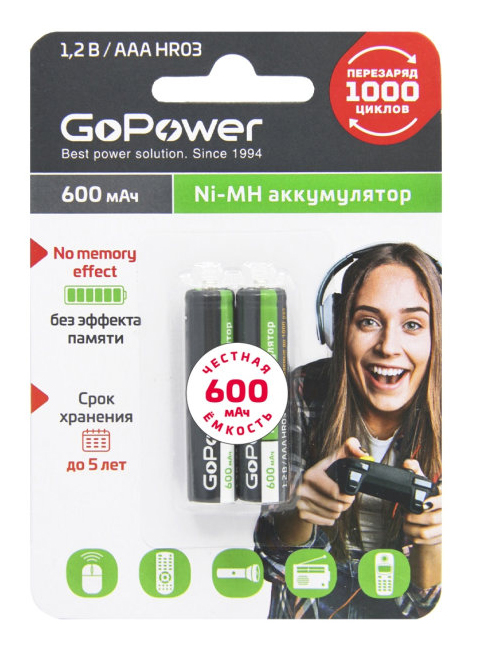 Аккумулятор AAA GoPower  1100mAh Ni-Mh  