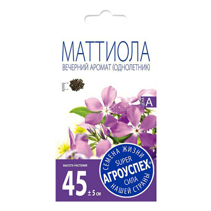 Семена Цветы Маттиола Вечерний аромат Плазменные семена 0,4г
