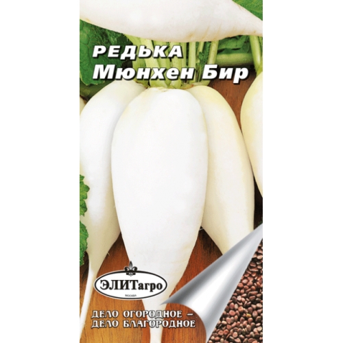 Семена Редька Мюнхен Бир, 1г., Аэлита-Агро