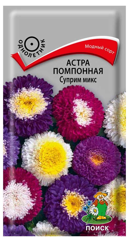 Семена Цветы Астра Помпонная Суприм микс, 0,3г., Поиск
