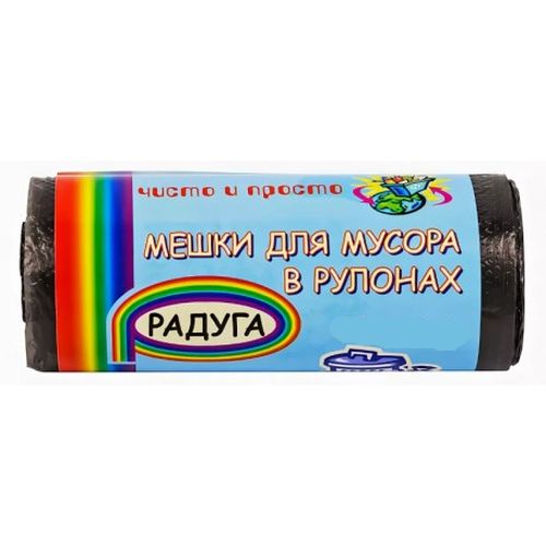 Мешок для мусора 360 л (10 шт) РАДУГА
