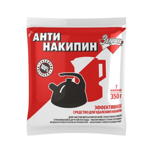 Средство Антинакипин Золушка 100 гр.