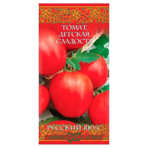 Семена Томат Детская сладость, 0.05 г, Русский вкус, Гавриш