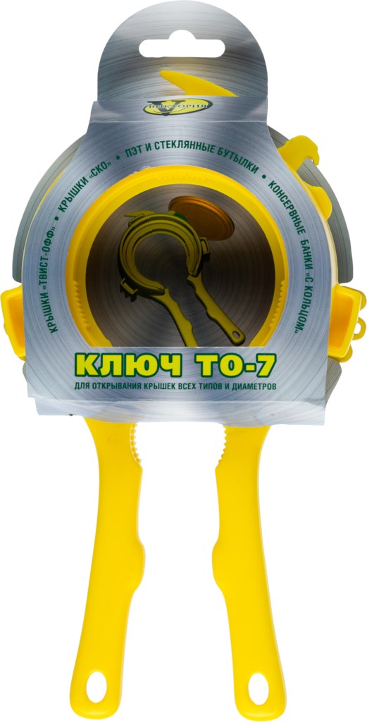 Ключ для крышек Твист офф ТО-7
