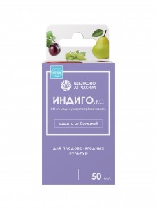 Средство защита от болезней Бордоская смесь 50 мл Индиго