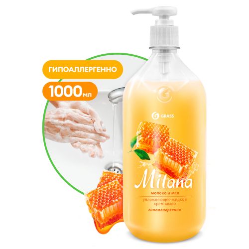 Мыло жидкое GRASS "Milana молоко и мед" 1000 мл 126101